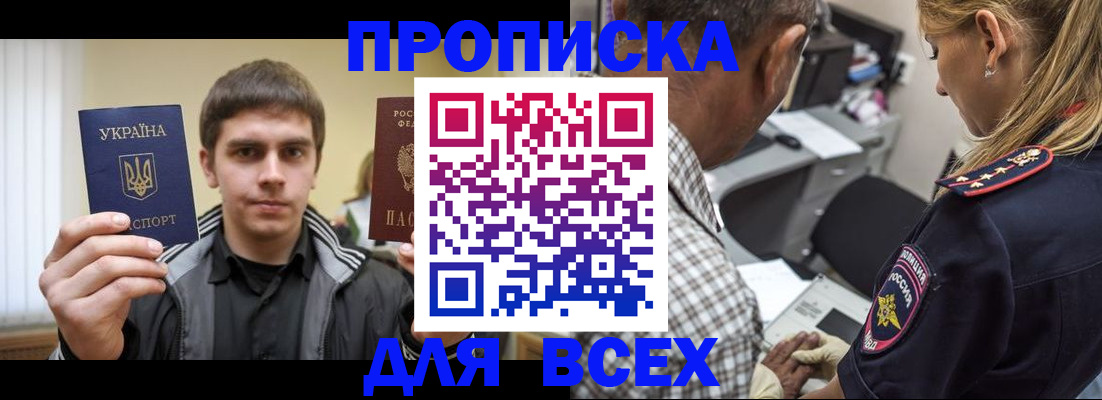 найти адрес прописки в Суворове
