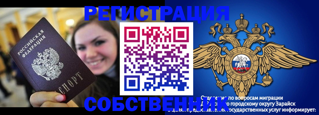 регистрация для дет. сада в Суворове